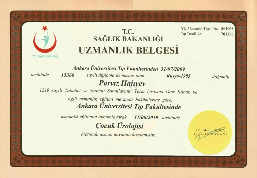 Uşaq urologiyası üzrə mütəxəssis sertifikatı